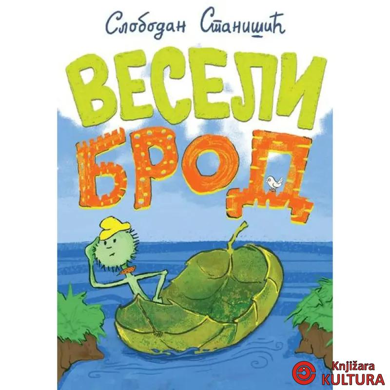 Veseli brod 