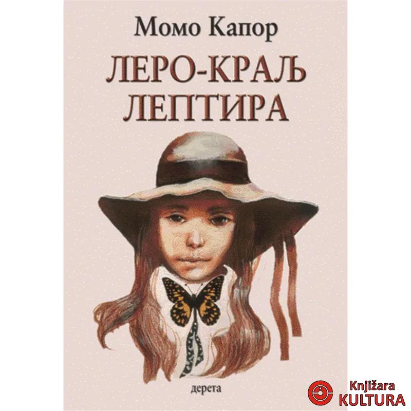 Lero – Kralj Leptira 