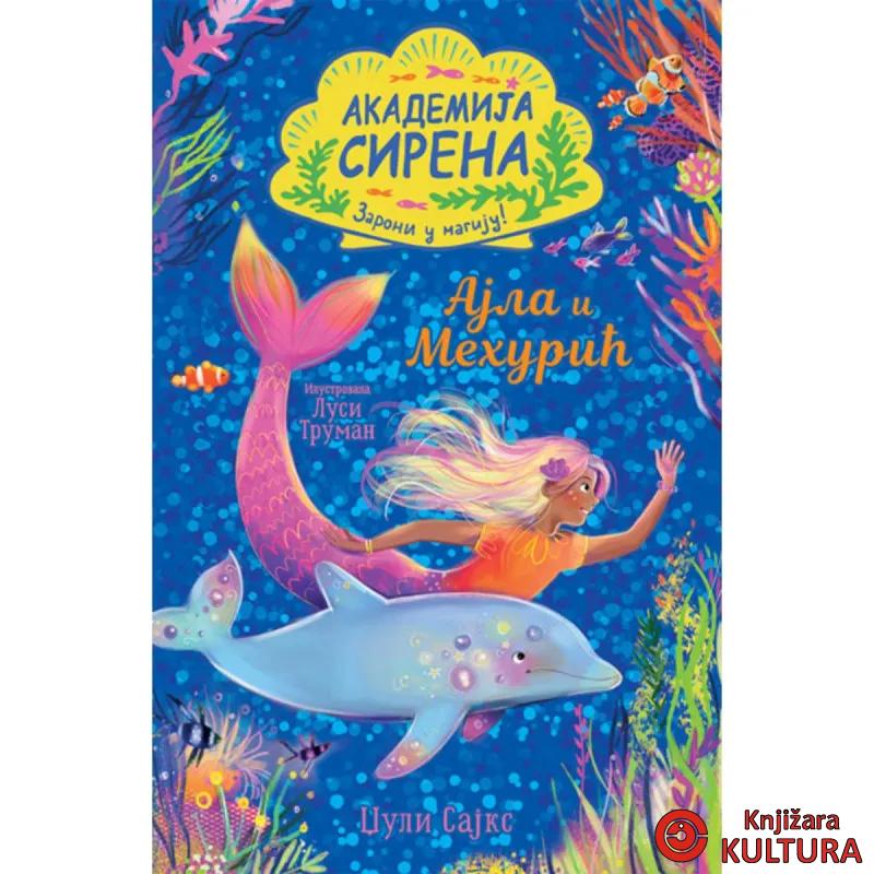 Akademija sirena: Ajla i Mehurić 