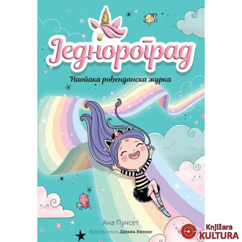 Jednorograd 2: Naopaka rođendanska žurka 
