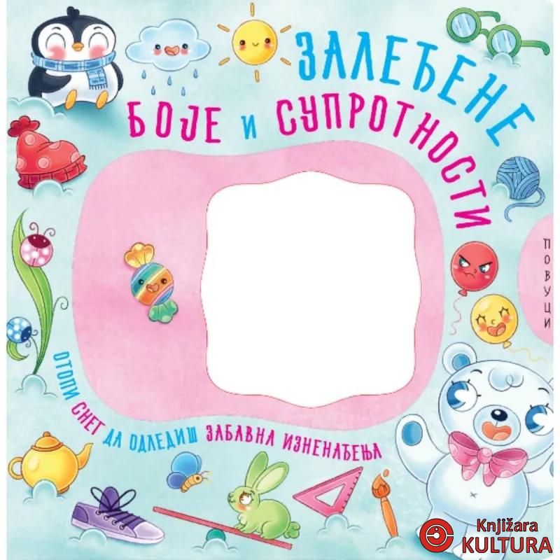 Zaleđene boje i suprotnosti 