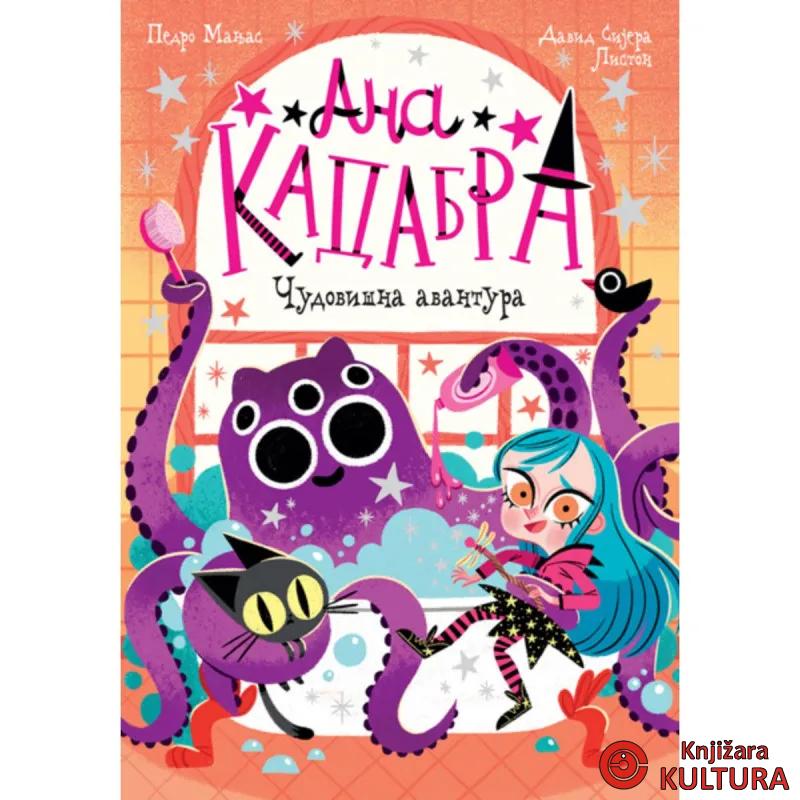 Ana Kadabra - Čudovišna avantura 