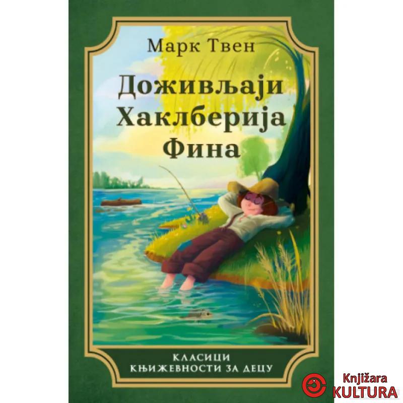 Doživljaji Haklberija Fina 