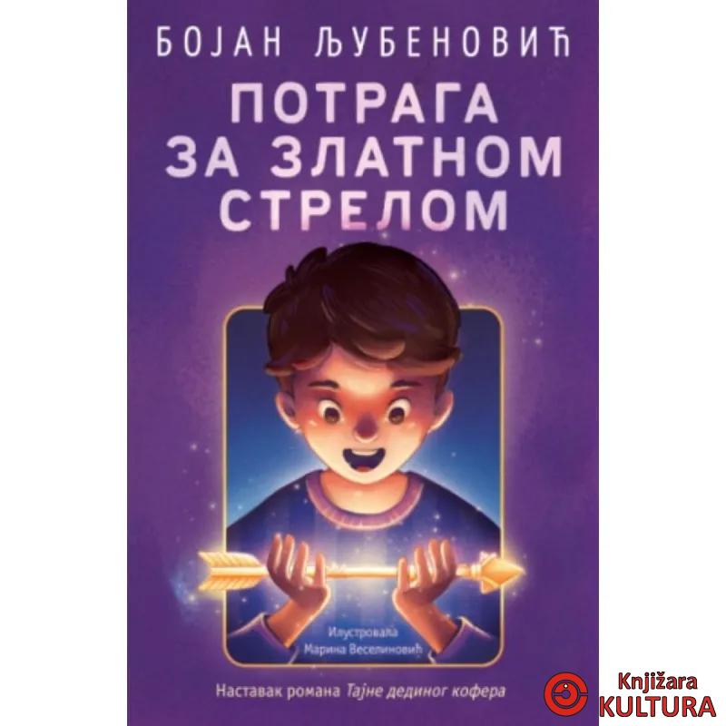 Potraga za zlatnom strelom 