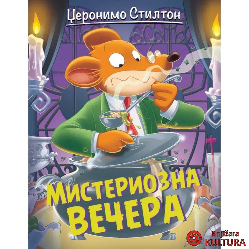 PRIČE PUNE SMEHA – MISTERIOZNA VEČERA 