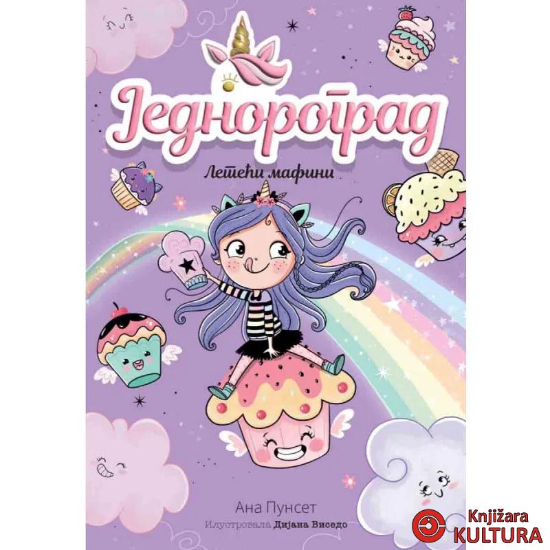 Jednorograd 4: Leteći mafini 