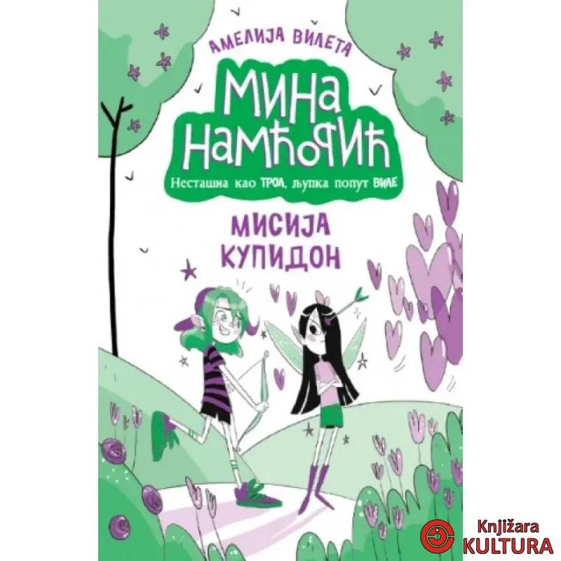 Mina Namćorić – Misija Kupidon 