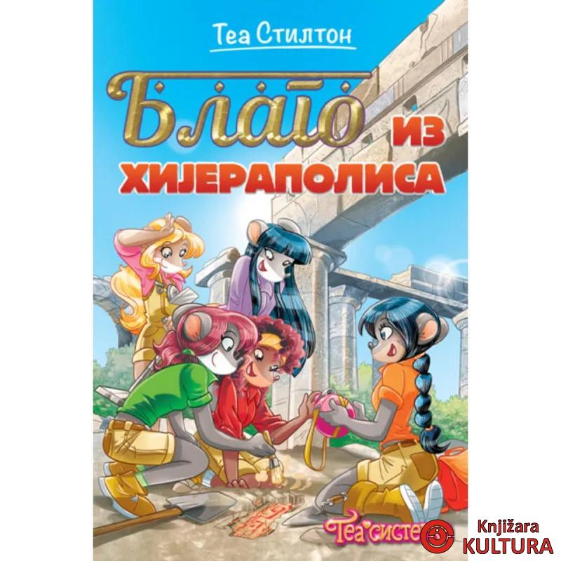 TEA SISTERKE – BLAGO IZ HIJERAPOLISA 