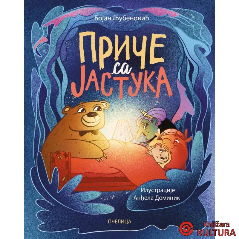 PRIČE SA JASTUKA 
