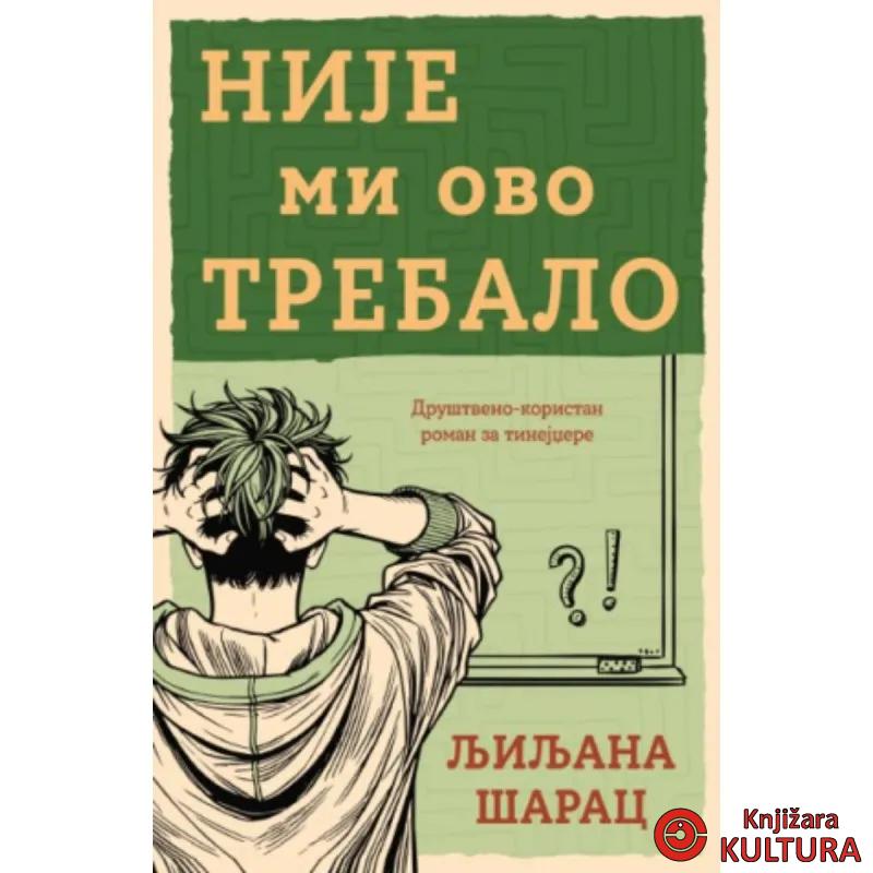 Nije mi ovo trebalo 
