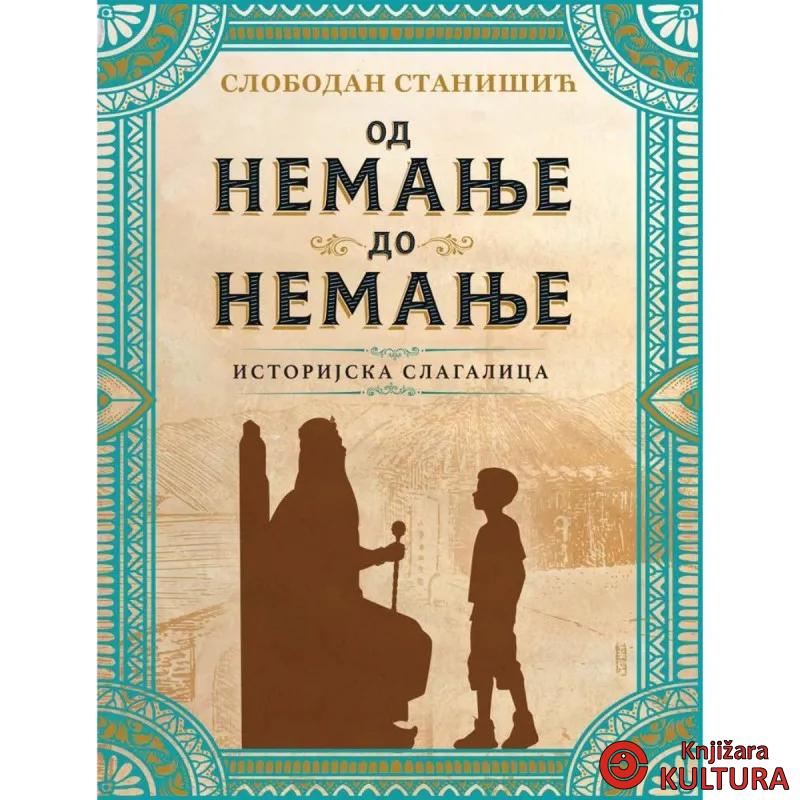 ISTORIJSKA SLAGALICA: OD NEMANJE DO NEMANJE 