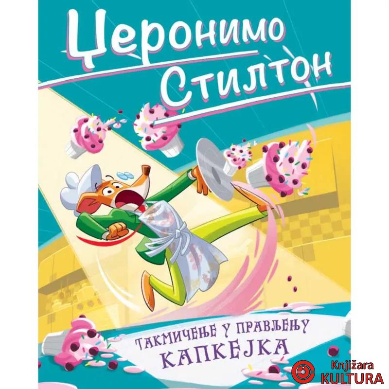 DŽERONIMO STILTON – TAKMIČENJE U PRAVLJENJU KAPKEJKA 