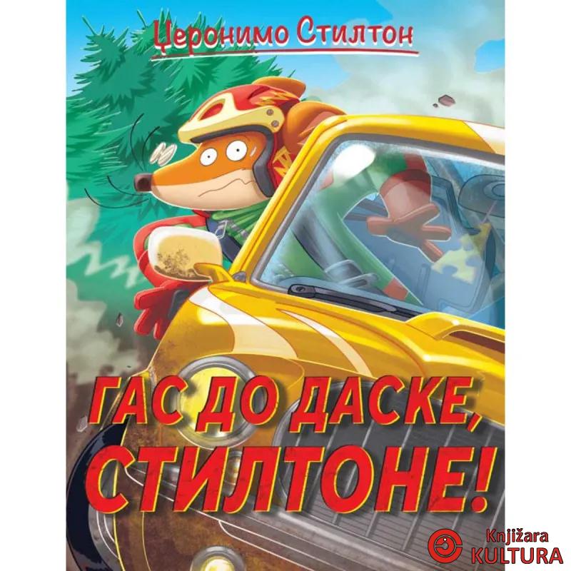DŽERONIMO STILTON – GAS DO DASKE, STILTONE! 