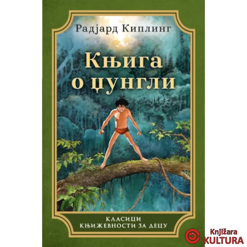 Knjiga o džungli 