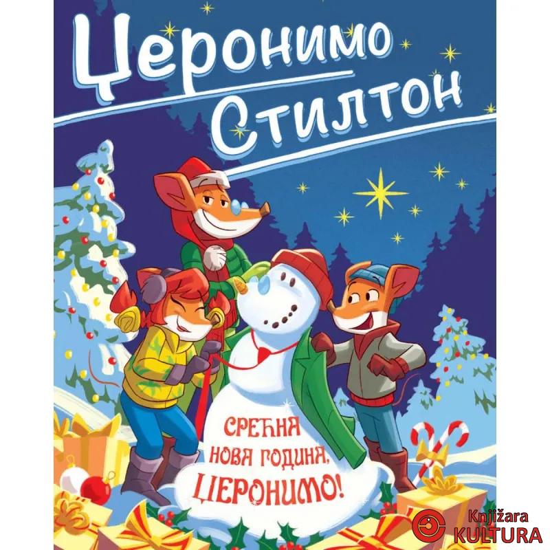 Džeronimo Stilton – Srećna Nova godina, Džeronimo! 