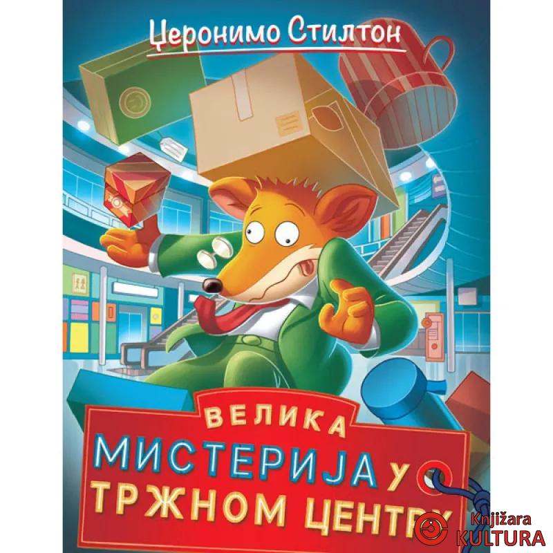Džeronimo Stilton – Velika misterija u tržnom centru 