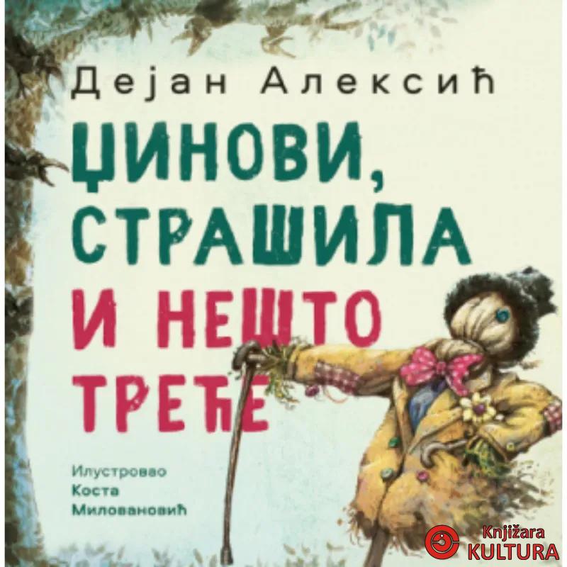 Džinovi, strašila i Nešto Treće 