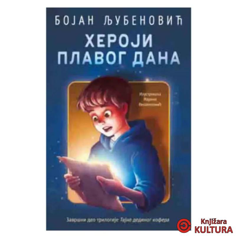 Heroji plavog dana 