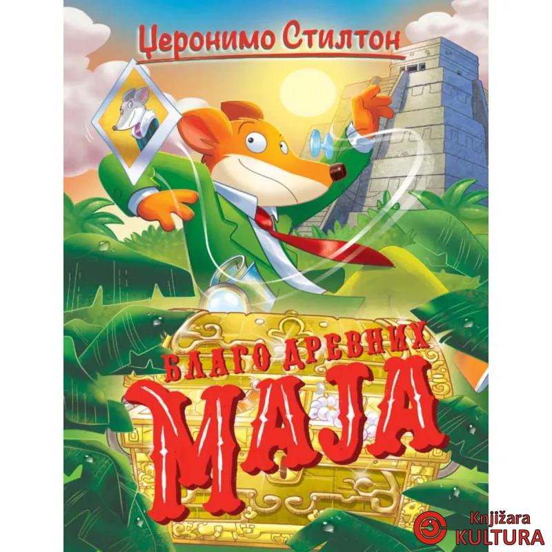 Džeronimo Stilton – Blago drevnih Maja 