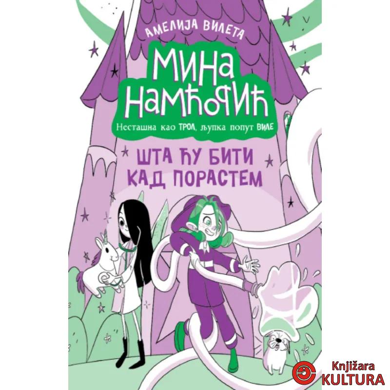 Mina Namćorić – Šta ću biti kad porastem 