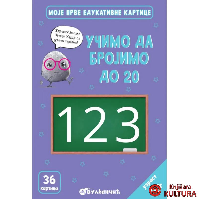 ZRNCE KARTICE – UČIMO DA BROJIMO