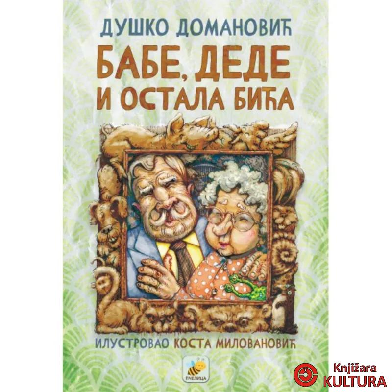 BABE DEDE I OSTALA BIĆA 