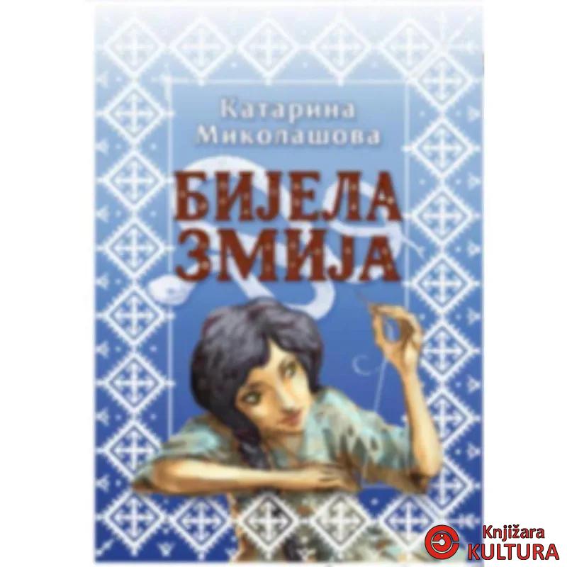 BIJELA ZMIJA-KATARINA MIKOLAŠOVA 