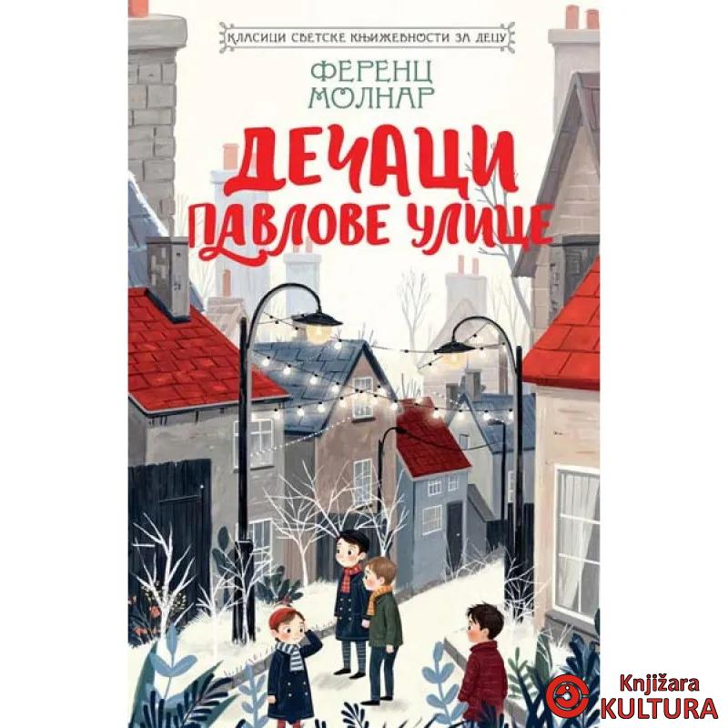 KLASICI SVETSKE KNJIŽEVNOSTI ZA DECU - DEČACI PAVLOVE ULICE 