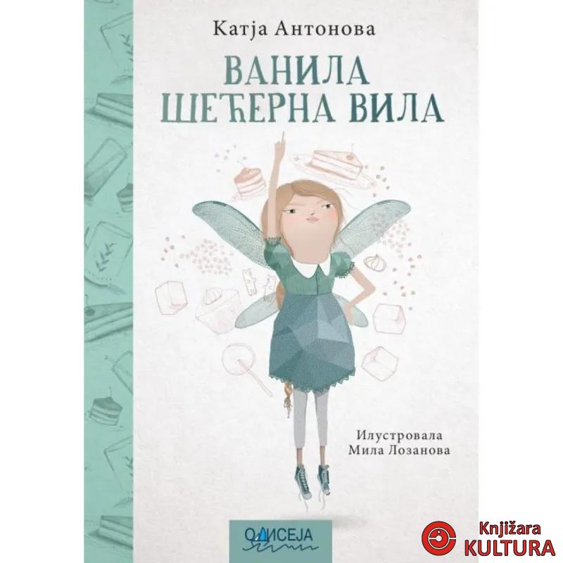 Vanila, šećerna vila 