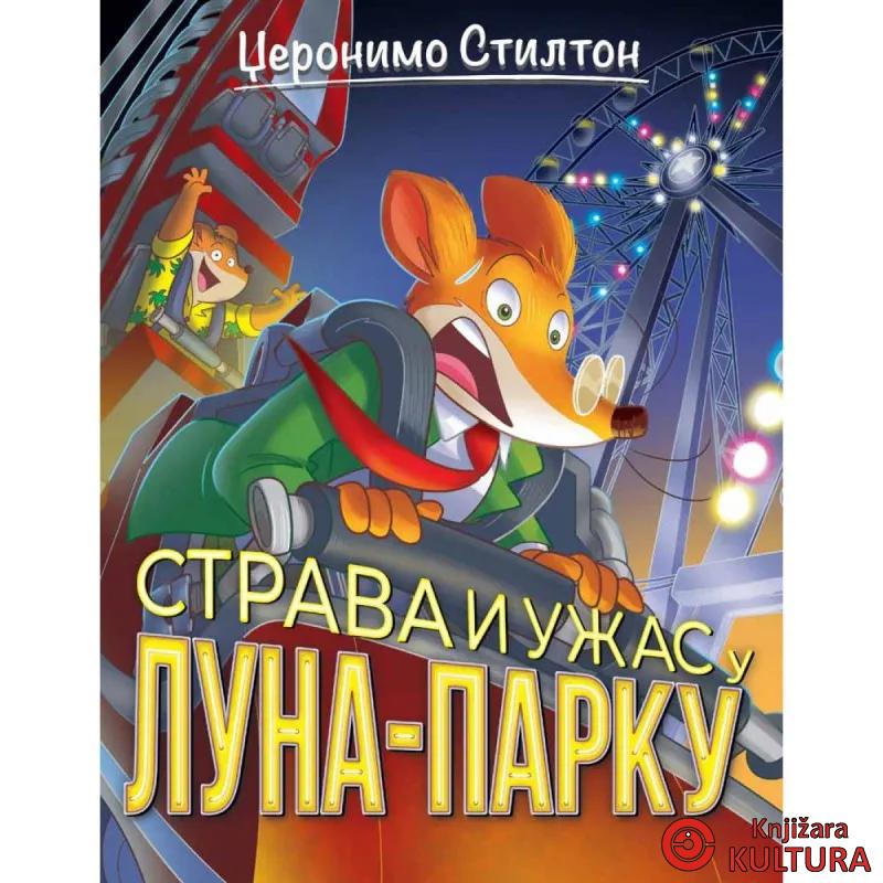 Džeronimo Stilton – Strava i užas u luna-parku 