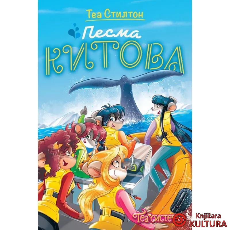 Tea Stilton – Pesma kitova 