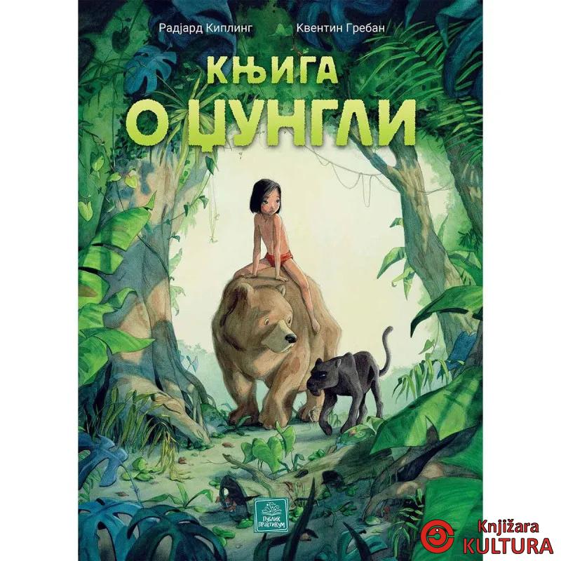 Knjiga o džungli 