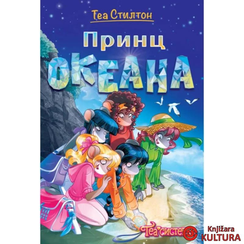 Tea Stilton – Princ okeana 