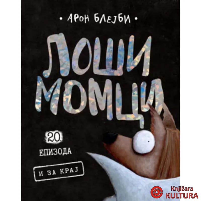 Loši momci 20 – I za kraj 