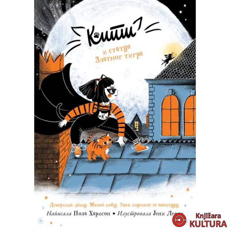 Kiti i statua Zlatnog tigra 