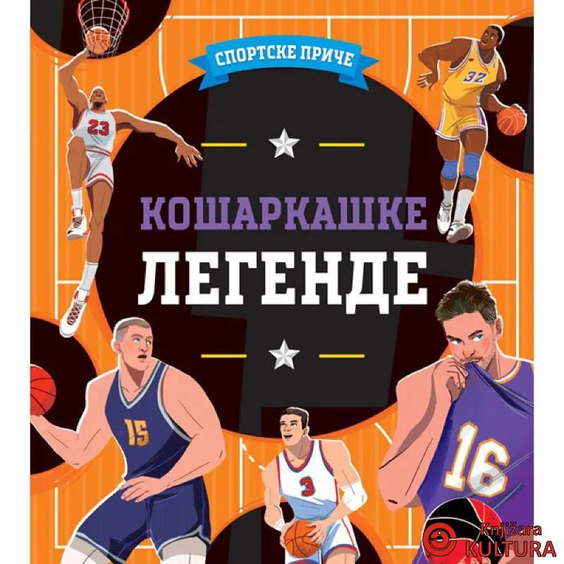 Sportske priče: Košarkaške legende 