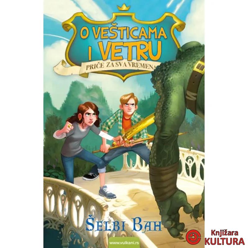 O VEŠTICAMA I VETRU 