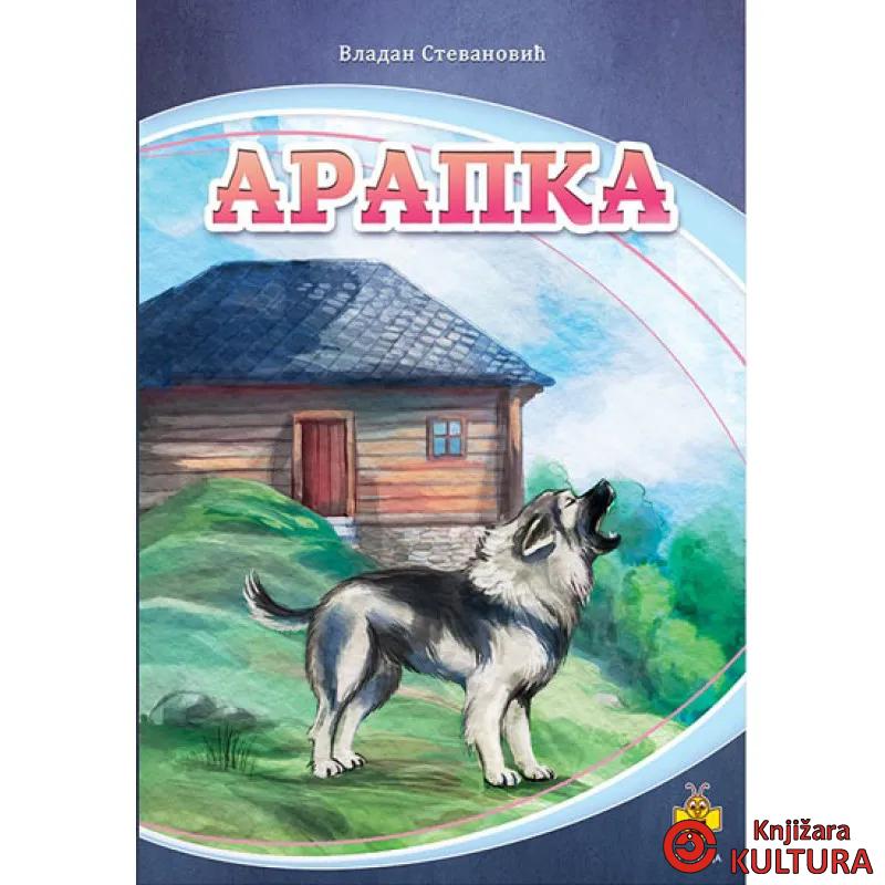 ARAPKA 