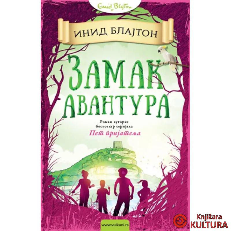 ZAMAK AVANTURA 