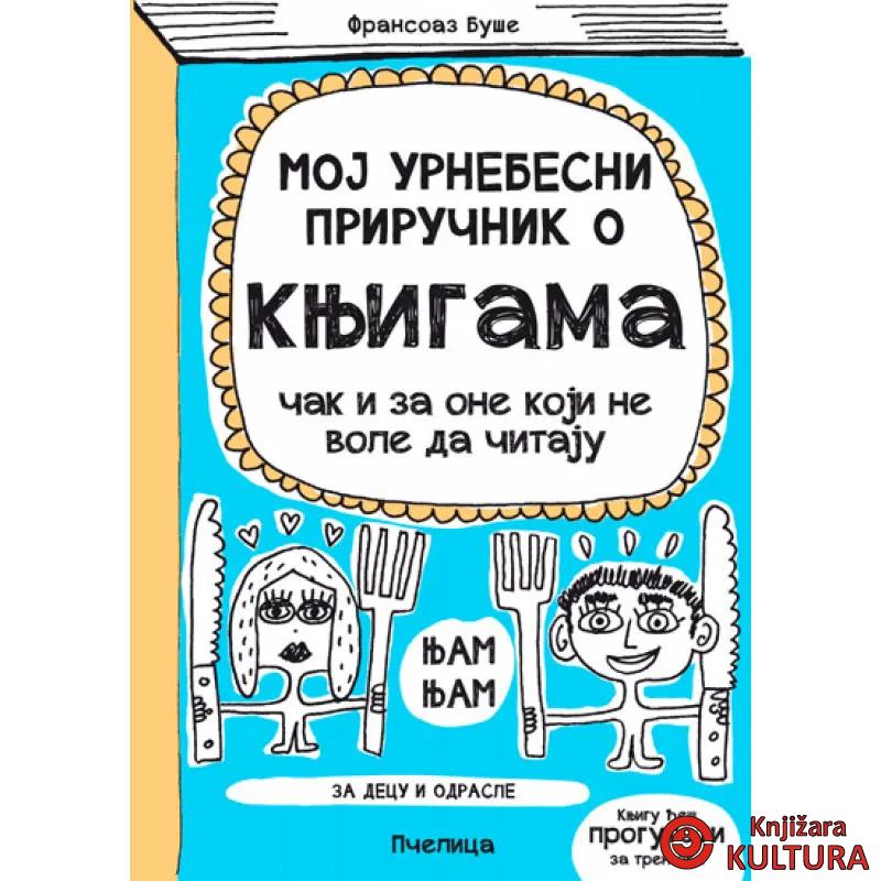 PRIRUČNIK-O KNJIGAMA 