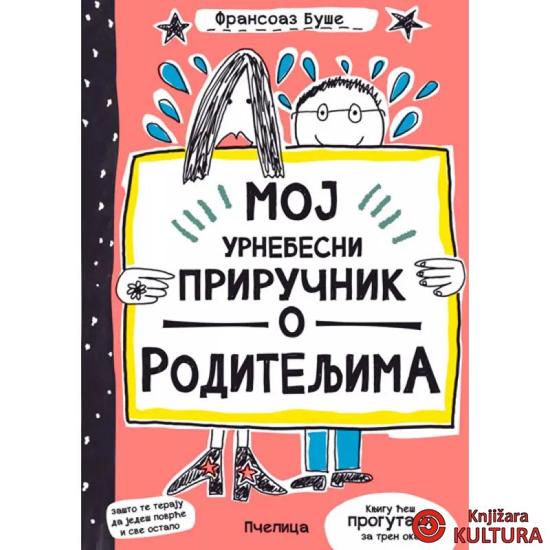 PRIRUČNIK-O RODITELJIMA 