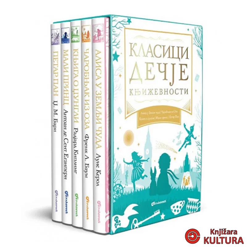 KLASICI DEČIJE KNJIŽEVNOSTI 