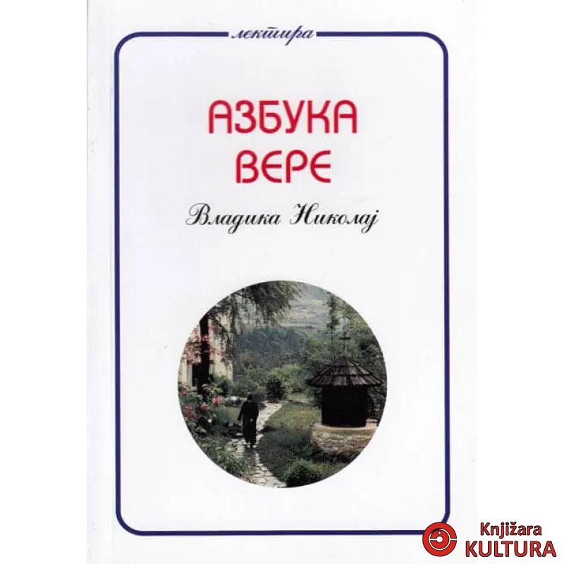 AZBUKA VERE 