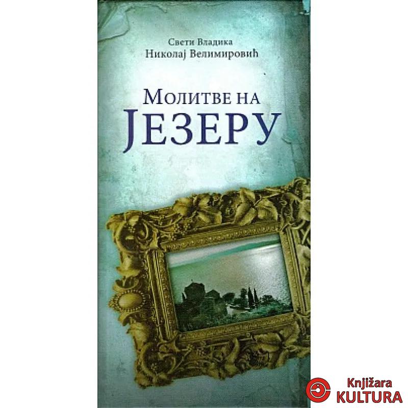 MOLITVE NA JEZERU IND MEDIA 
