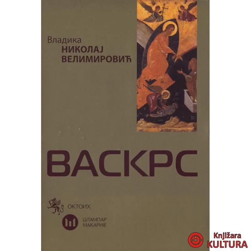 VASKRS MAKARIJE 