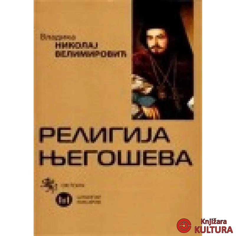 RELIGIJA NJEGOŠEVA MAKARIJE 