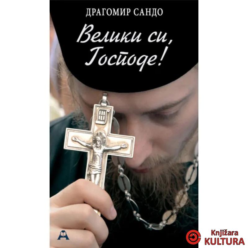 Veliki si Gospode 