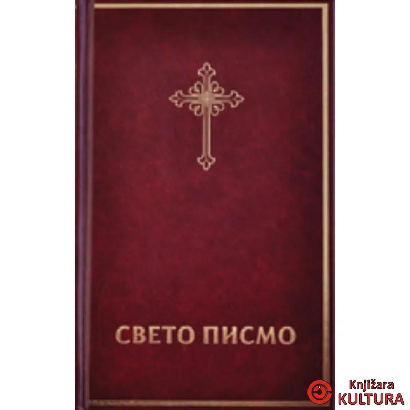 BIBLIJA-BIBLIJSKO DRUŠTVO 