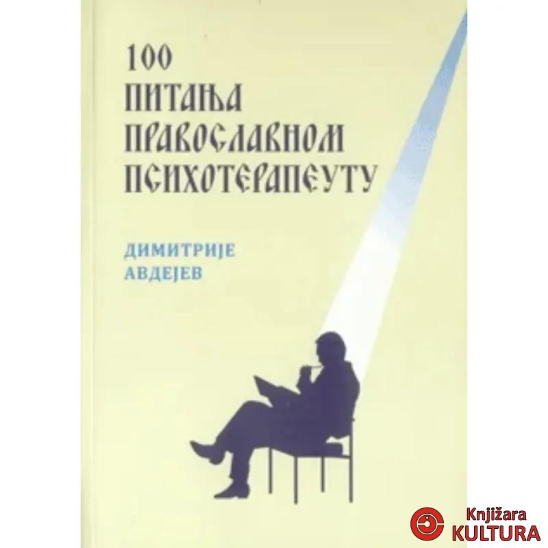 100 pitanja pravoslavnom psihoterapeutu 