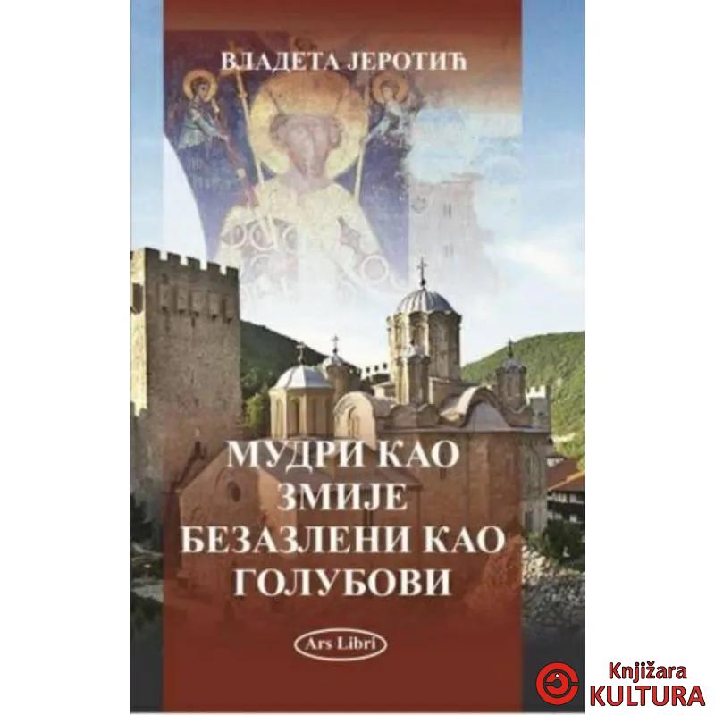 Mudri kao zmije bezazleni kao golubovi 